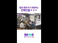 주문이 안 끝나요 #핸썸가이즈 #뛰비엔2025