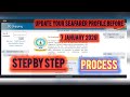 Seafarer profile update kaise kare #how to update seafarer profile #dg shipping #e governance