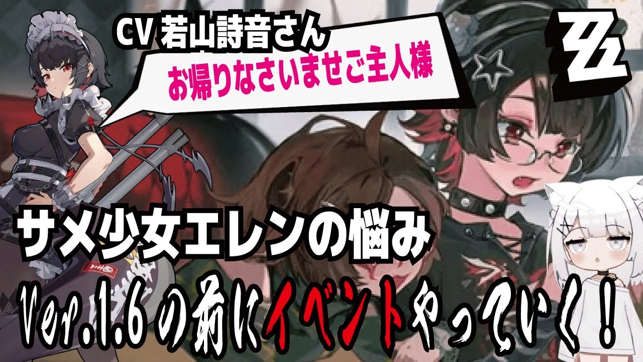 ゼンレスゾーンゼロ エレン・ジョー役 若山詩音 直筆サイン ゼンゼロ ZZZ ゼンレスゾーンゼロ エレン・ジョー役 若山詩音 直筆サイン ゼンゼロ