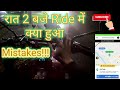 Don't do Ride Without Booking! Rapido Captain Earnings! OLA BIKE TAXI APP