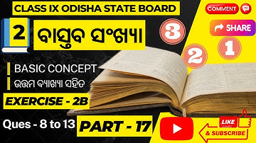 ବାସ୍ତବ ସଂଖ୍ୟା | Real Numbers | 9th Class Maths | Exercise - 2b | PART 17| In Odia