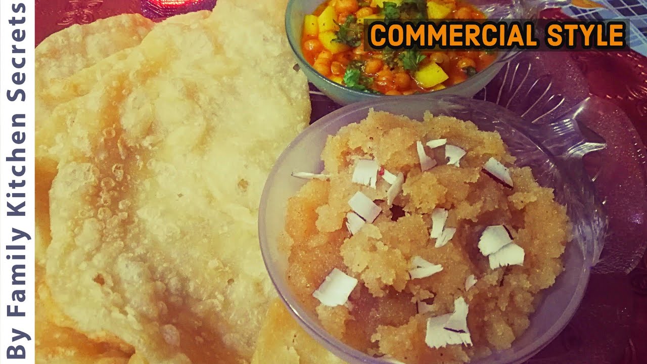 Halwa Puri Recipe Halwa puri Banane ka Tarika Soft Halwa Puri Wali Puri ki Recipe in Urdu