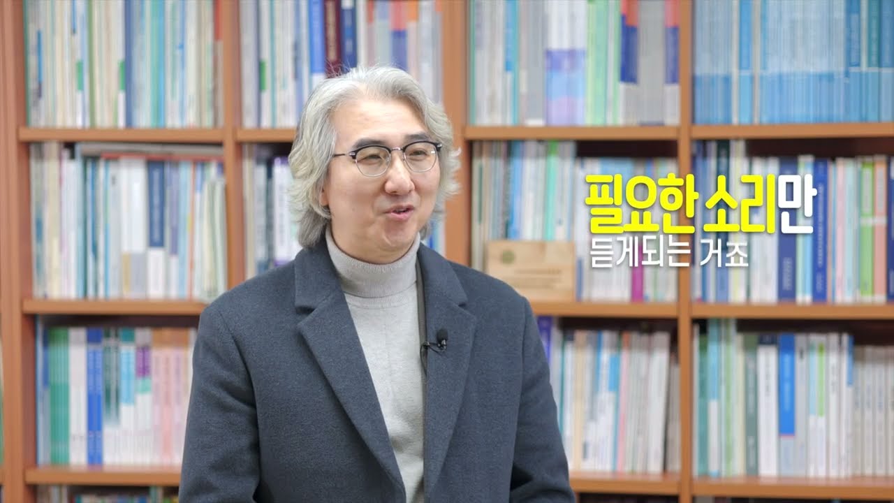 대한민국 경제를 움직이는 힘 | 01. 난청인들에게 소리를 찾아주는 기업