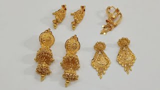 20 ग्राम के बजट में सोने की Complete Earrings की Designs With Live Weight Bali,Jhumka,Earrings,Stud