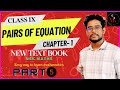 CLASS 9 | CHAPTER 1|PAIRS OF EQUATIONS|PART 5|NEW TEXT BOOK|NSK MATHS|