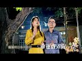 「快樂人生上明.上豪.明卉」直播-2026/06/24午安
