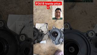 what to do if #P261B fault code pops up in your Toyota Prius C? #autodiagnostics #carsick #toyota