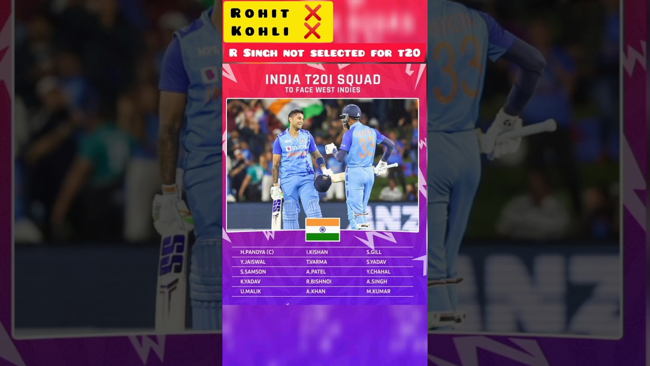 ind vs wi 2023🏆 ind T20 squad for wi 