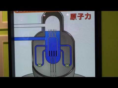 Since the triple disaster (earthquake, tsunami, nuclear accident) that hit Japan on March 11, safety and/or risk of nuclear power generation has been discussed all over the world. I visited Hamaoka Nuclear Power Station Exhibition Center (Omaezaki city, Shizuoka pref) of Chubu Electric Power Corporation to have a brief idea of nuclear power generation. 3æ11æ¥ã®å°éã»æ´¥æ³¢ã»ç¦å³¶åçºäºæãããåå­åçºé»ã®å®å¨æ§ã»å±éºæ§ãå··ã§è­°è«ããã¦ãã¾ããã¾ãã¯åå­åçºé»ã¨ã¯ã©ããããã®ãçè§£ãããããéå²¡çå¾¡åå´å¸ã«ãããä¸­é¨é»å æµå²¡åå­åçºé»æã®æµå²¡åå­åé¤¨ã§è¦å­¦ãã¦ãã¾ããã