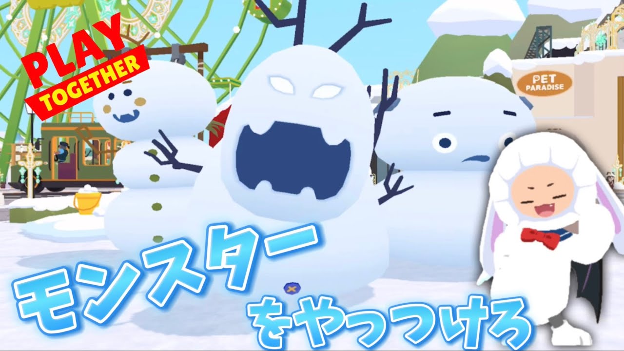 一緒に遊ぼう】カイア島を守るのは君だ モンスター討伐に行こう - YouTube