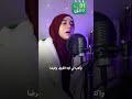 دعاء 1 رمضان دعاء قبول الصيام والقيام أدعية رمضان اليومية