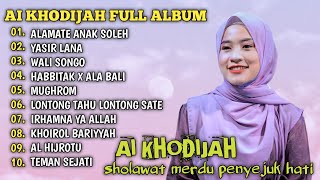 AI KHODIJAH FULL ALBUM SHOLAWAT MERDU | SHOLAWAT TERBARU 2024 | YASIR LANA