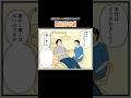 4コマ【歯医者】 #毎回懐かしいが登場する4コマ #平成こじらせ部屋 #漫画 #マンガ #4コマ #4コマ漫画