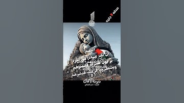 ويمكرون ويمكر الله والله خير الماكرين ❤#القارئ #ناصر_القطامي #تلاوة_خاشعة #قرآن #راحة_نفسية #اكسبلور