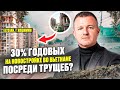 Elysian Сайгон — скам или долгострой с перспективами?