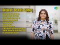 ગુજરાતી સોનાયો જુકબોક્સ | Classics | Asha Bhosle Songs | Suni Jeevan Van Ni Dal Re | Premma P...