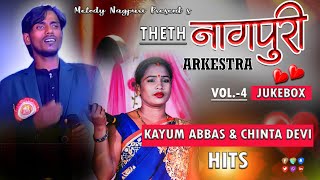 Singer  Kayum Abbas U0026 Chinta Devi Hit Theth Nagpuri Arkestra Nagpuri Non Stop
