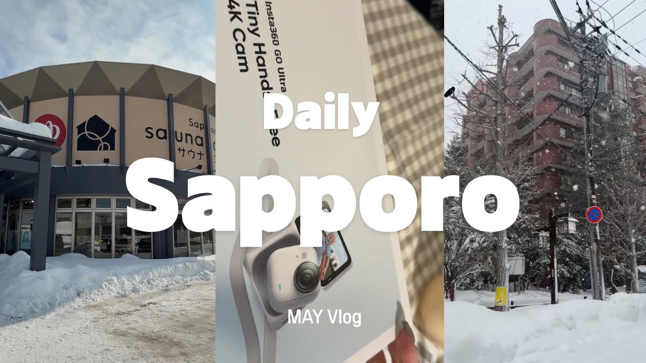 [일본 vlog] 인스타 360 go ultra 언박싱하기 📸 | 삿포로 시내에서 온천 하는 법♨️📍| 겨울아 가지마🥹💙