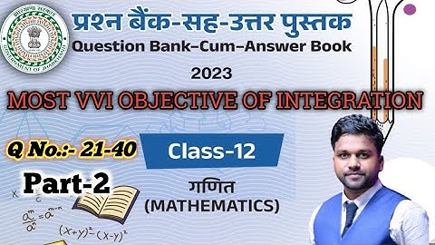 Class 12 Math Model Paper 2023 Solution Jac Board | Integration VVI objective class12