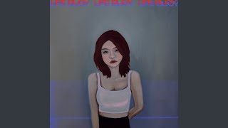 爛泥