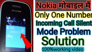 How To Remove Silent Mode In Nokia Keypad Phone | Nokia Keypad Mobile Ka Silent Problem Solution |