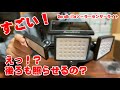 これはいい！後ろも照らせるソーラーセンサーライト【 DuraBrite　1000ルーメン 72LED 照明方向を変えれる優れもの】