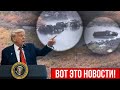 Солдаты РФ утопили технику! Трамп - Путину: "Не собираюсь тратить время"
