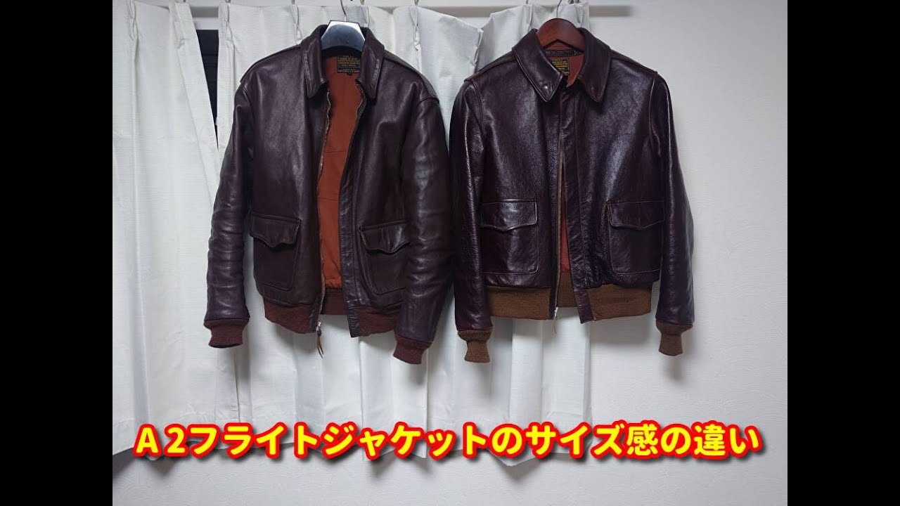 A 2フライトジャケットのサイズ感の違い。冬のコーデも。#a2 - YouTube