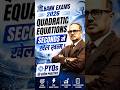 Best Algebra PYQs Master Tricks ⚡ Bank Exams 2026 | Amar Sir #shorts