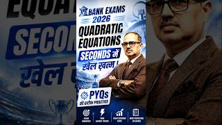 Best Algebra PYQs Master Tricks ⚡ Bank Exams 2026 | Amar Sir #shorts