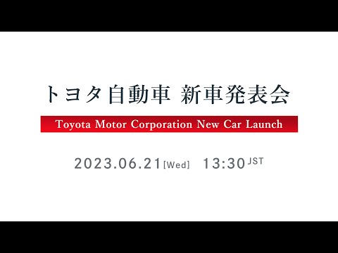 Toyota Motor Corporation New Car Launch