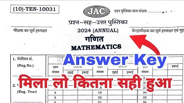 Jac Board Class 10 Math Answer Key 2024 | Class 10 Math Answer Key 2024  | Jac Board Answer Key 2024
