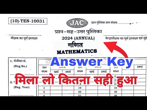 Jac Board Class