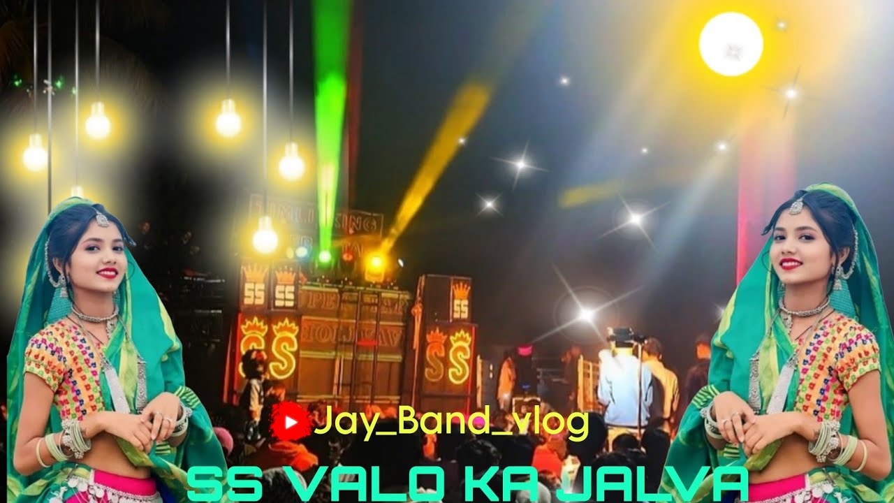 SS VALE FUL FIRE SUPER STAR BOLE MARI JAAN superstarband YouTube ss-vale-ful-fire-super-star-bole-mari-jaan-superstarband-youtube