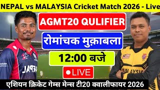 Nepal vs Malaysia Today Live Match | Nepal Cricket Live | NEP vs Mas|Asian Games Men's Qulifier 2026