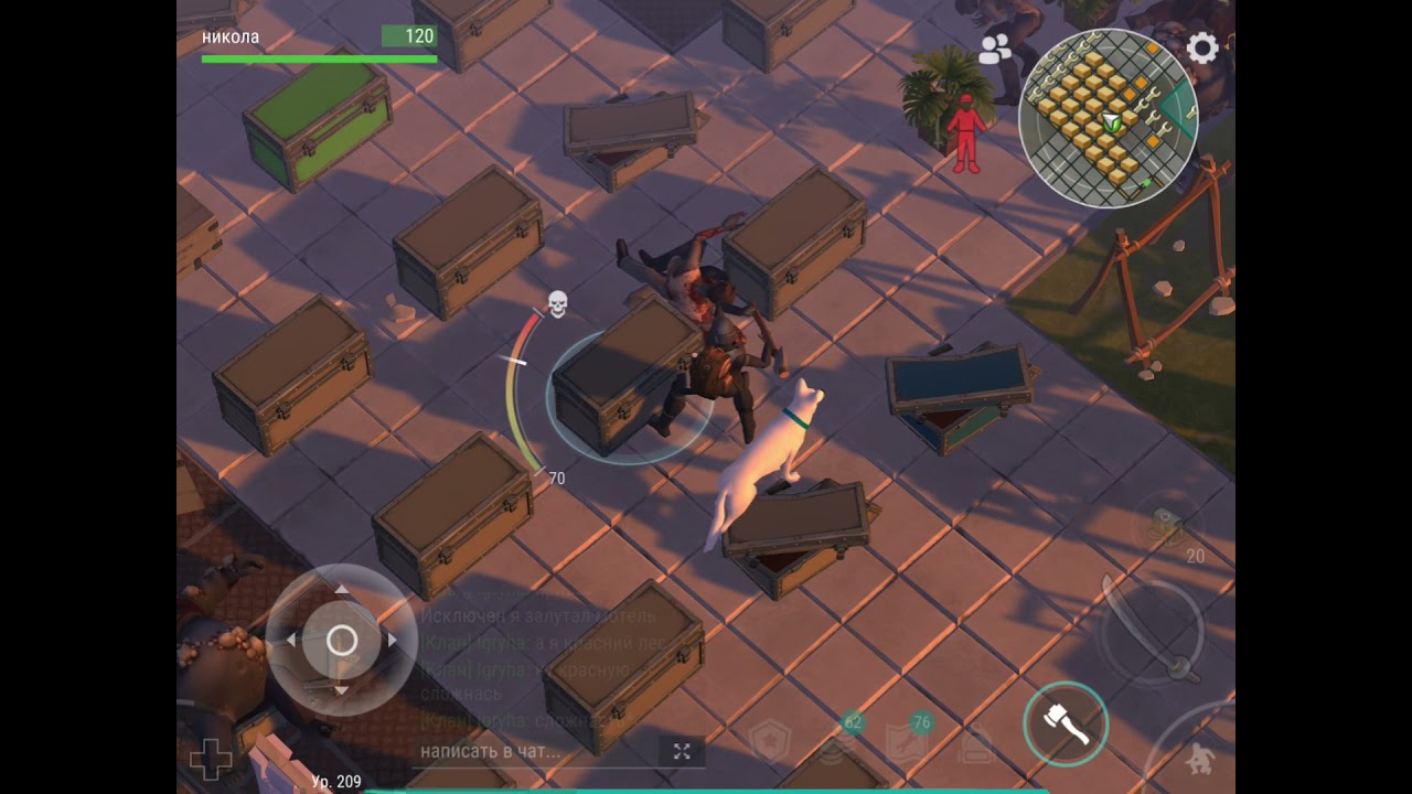 Рейд базы 6832 Last Day on Earth