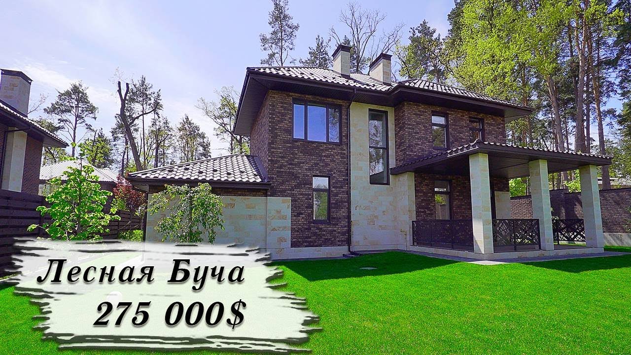 Купить Дом под Киевом | Современный Коттедж Буча | Недвижимость Украина ...