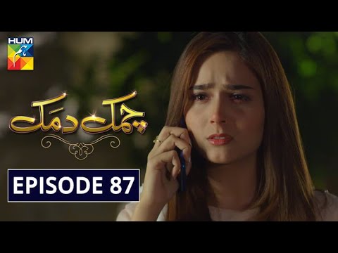 Chamak Damak — Episode 87