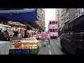 【4K】Walk at North Point & Fortress Hill, Hong Kong | Chun Yeung Street Wet Market, Oil Street