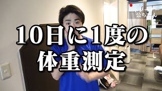 ダイエットに行き詰まったあなたへ…