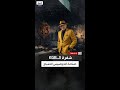 عميل سوفييتي سابق يكشف عن طريقة الـ كي جي بي في سرقة الهويات المزيفة للجواسيس