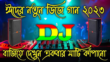 Dusto Polapain Dj | Bangla Dj Song | Dj Song | tik tok viral |DJ TanjiB | 999k