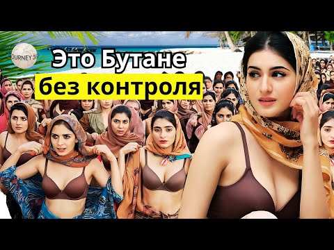 7 неприукрашенных фактов о Бутане — самой счастливой стране в мире