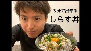 【自家製ラーメン】大量の魚のアラを使ってハマグリラーメンを勘で作ってみた！