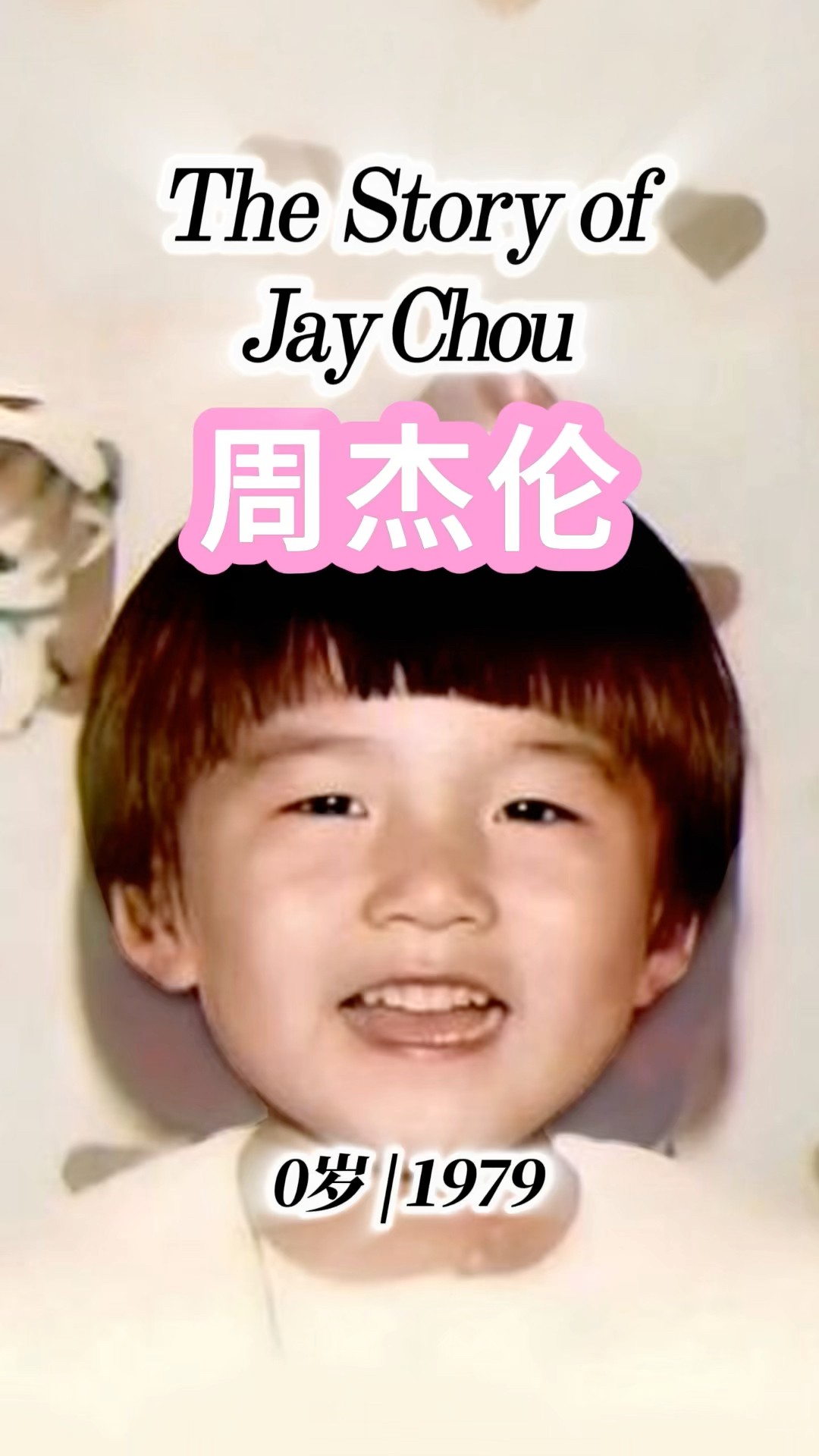 周杰伦Jay Chou - 稻香Dao Xiang 魔杰座Capricorn 2008 New Album