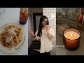 vlog | 社会人の5日間🕯️出勤日と休日,お弁当作り,最近の購入品,CASETiFY,表参道ランチ,美容デー🧖🏻‍♀️