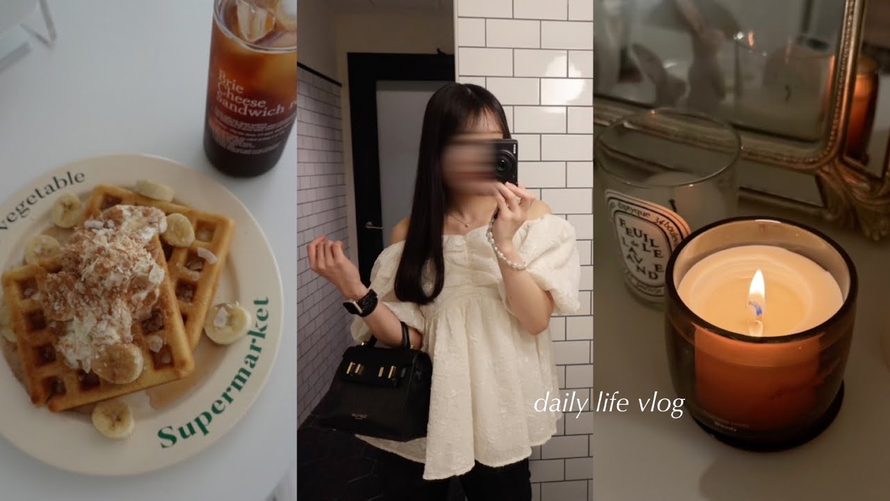 vlog | 社会人の5日間🕯️出勤日と休日,お弁当作り,最近の購入品,CASETiFY,表参道ランチ,美容デー🧖🏻‍♀️