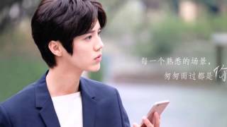 Download Luhan♥鹿晗♥《诺言》promises Mv Audio Video MP3 Luhan♥鹿晗♥《诺言》promises Mv Audio