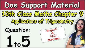 Doe support material solution | class 10 maths chapter 9 Applications of Trigonomtery  Ques 1 to 5