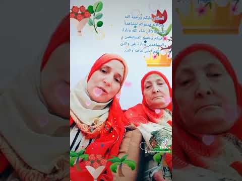 بسم الله الرحمن الرحيم السلام عليكم ورحمة الله وبركاته حبيبتي ماما وحبيبي الغالى بابا